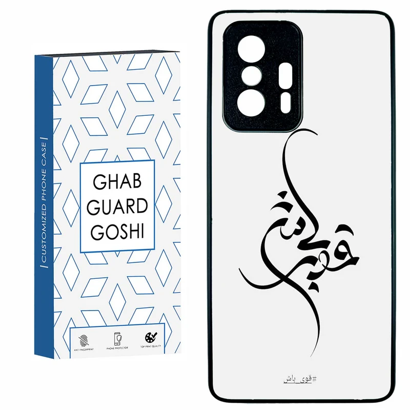 کاور قاب گارد گوشی طرح قوی باش کد TPU-148 مناسب برای گوشی موبایل شیائومی 11T / 11T PRO