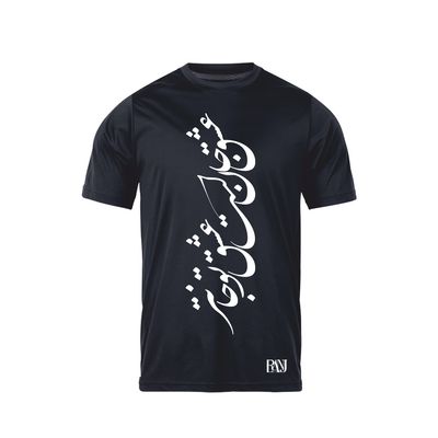 تی شرت آستین کوتاه مردانه رانژ مدل عشق جانست عشق تو جان‌تر 1048-23RA06