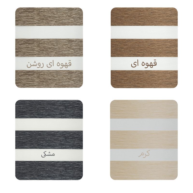 پرده زبرا مدل سری A پارت سایه سایز 180*120 سانتی متر