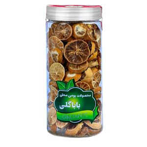 اسلایس لیمو عمانی ممتاز باباگلی - 90 گرم