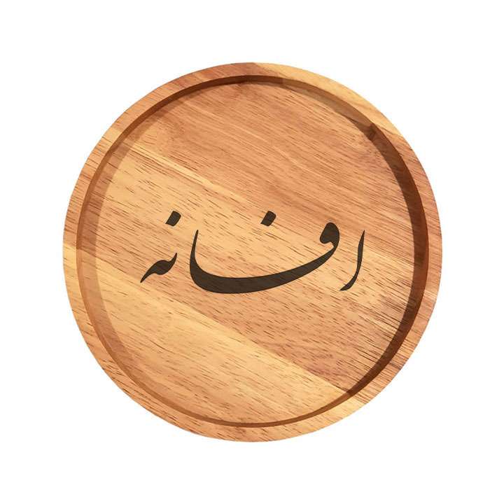 بشقاب چوبی مدل افسانه