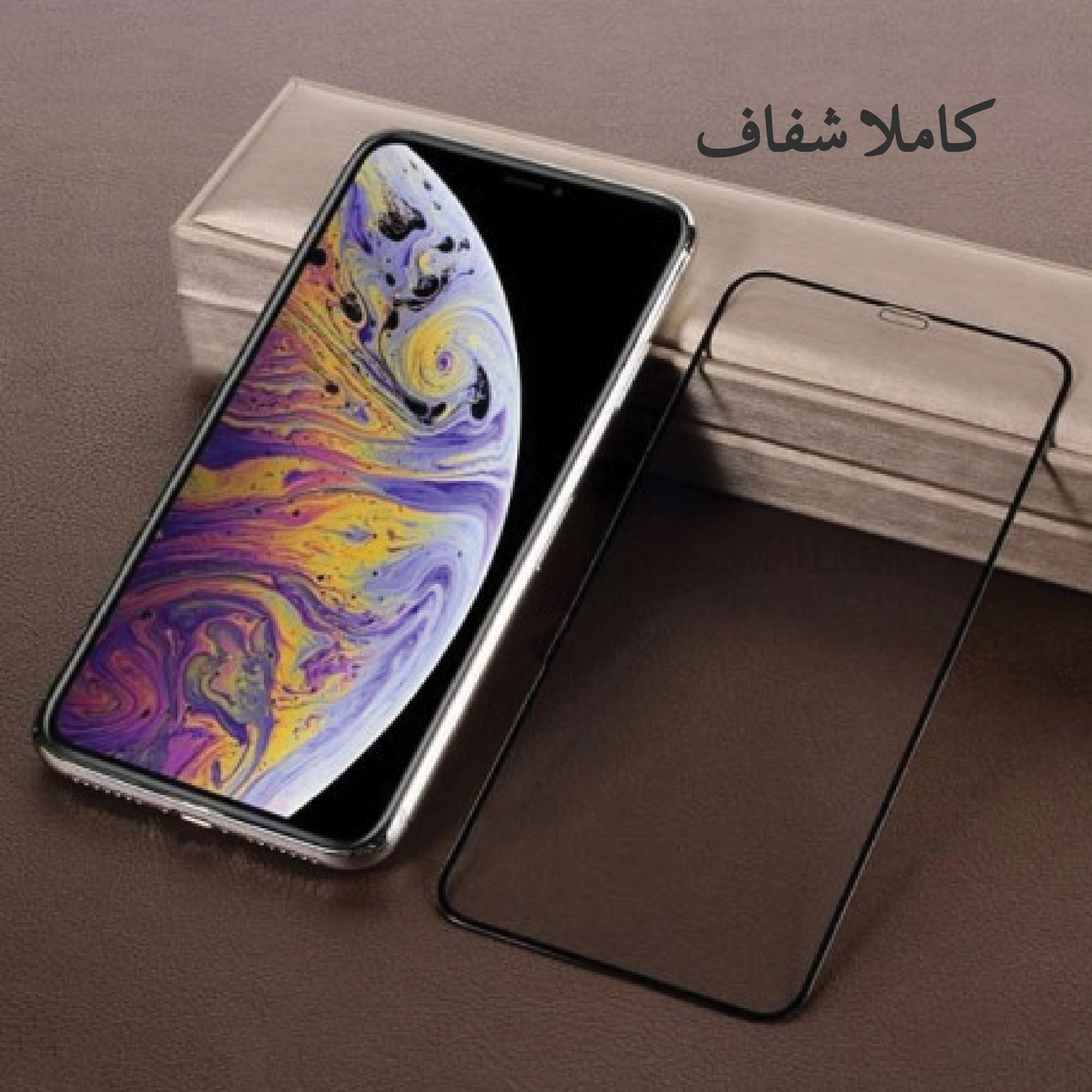 محافظ صفحه نمایش شهر گلس مدل FUL مناسب برای گوشی موبایل هوآوی Y7 Prime 2017