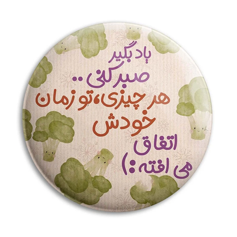 مگنت پرمانه طرح انگیزشی کد pmag.22703