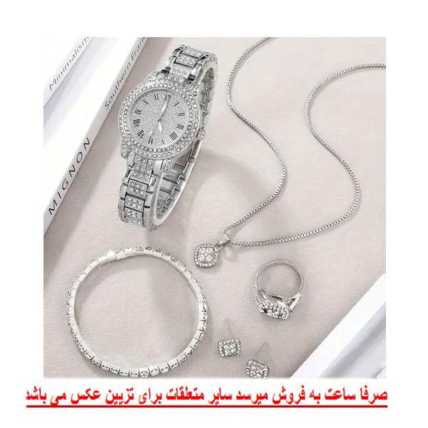 ساعت مچی عقربه ای زنانه مدل فول نگین لوکس کد 1