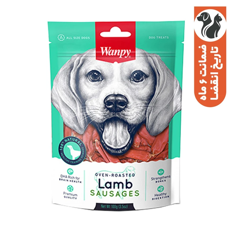 تشویقی سگ ونپی مدل Sausags Lamb وزن 100 گرم