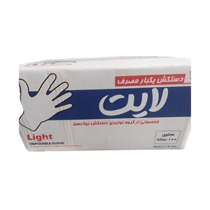 دستکش یکبار مصرف ساق متوسط لایت مدل 05.سایز فری بسته 100 عددی