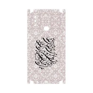 MAHOOT Nastaliq-2-FullSkin Cover Sticker for Samsung Galaxy A10s