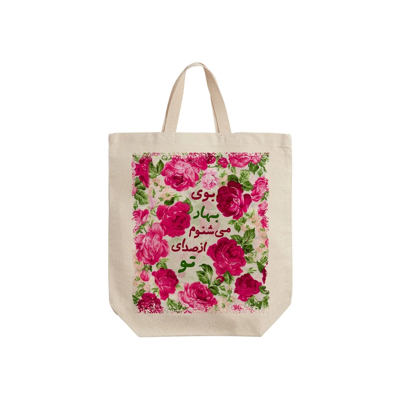 ساک خرید ترمه طراحان ایده مدل بوی بهار کد trm138 - S