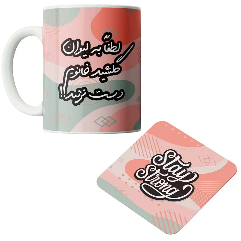 ماگ مدبرتر مدل فانتزی طرح اسم شخصی گلشید به همراه زیرلیوانی