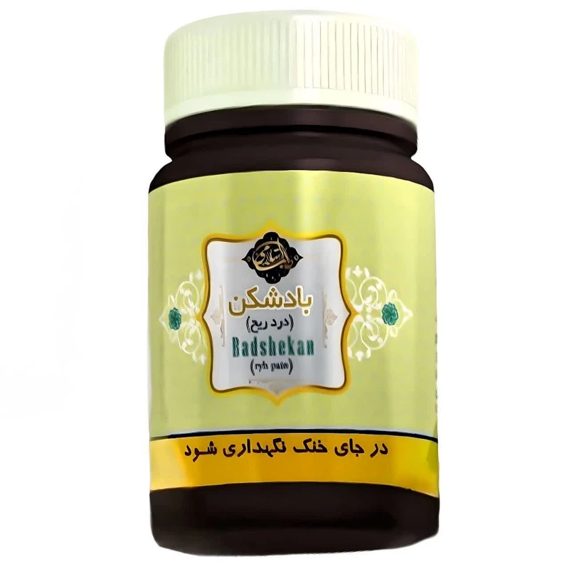 حب سویق بادشکن فدک - 45 گرم