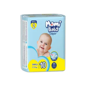 پوشک کودک مامی کد 002 سایز 2 بسته 10 عددی