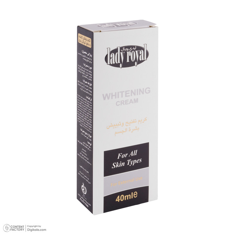 کرم روشن کننده بدن لیدی رویال مدل 099 حجم 40 میلی لیتر
