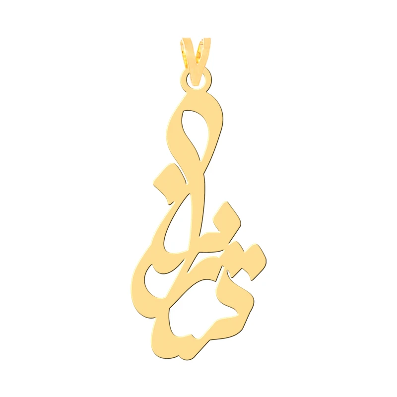 آویز گردنبند طلا 18 عیار زنانه کرابو طرح سارینا مدل Kr30101