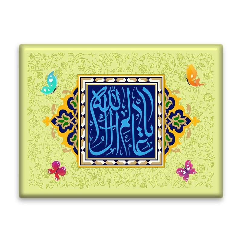 کاشی اطلس آبی طرح  یا قائم آل الله مدل T4940