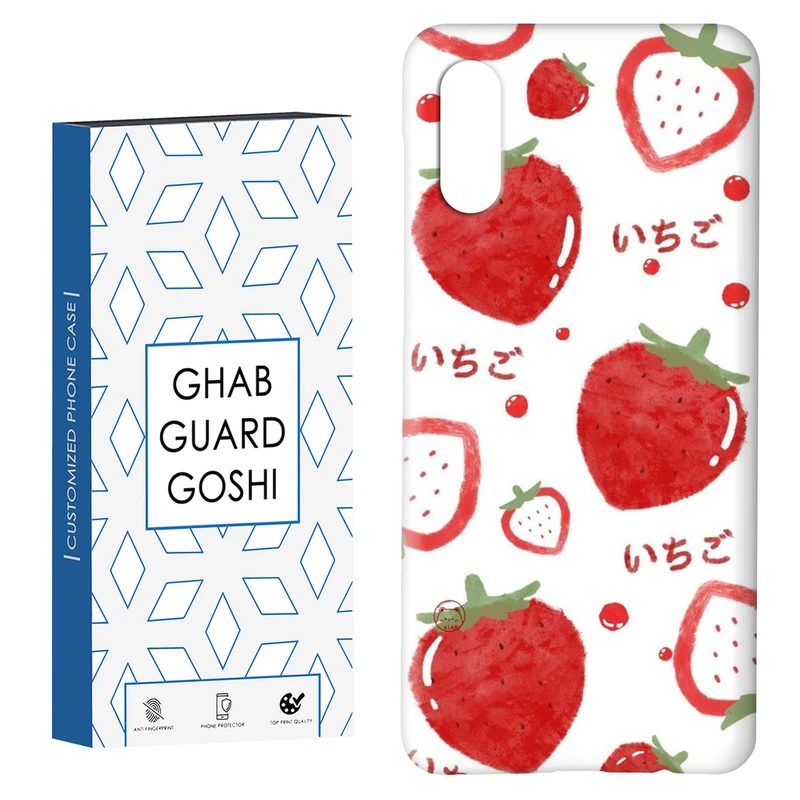 کاور قاب گارد گوشی طرح توت فرنگی کد Dimo-345 مناسب برای گوشی موبایل سامسونگ Galaxy A02 / M02