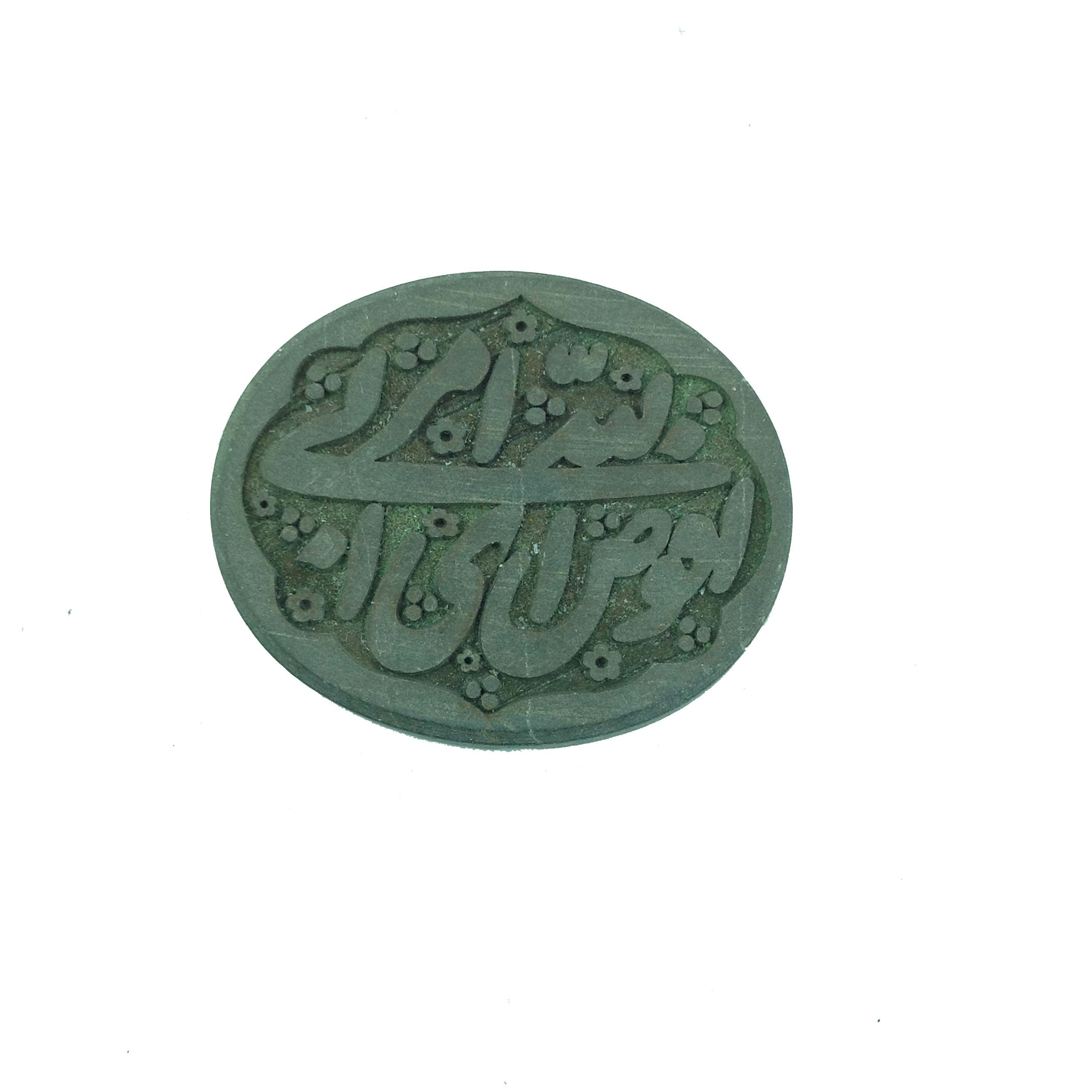 سنگ حدید کد 7