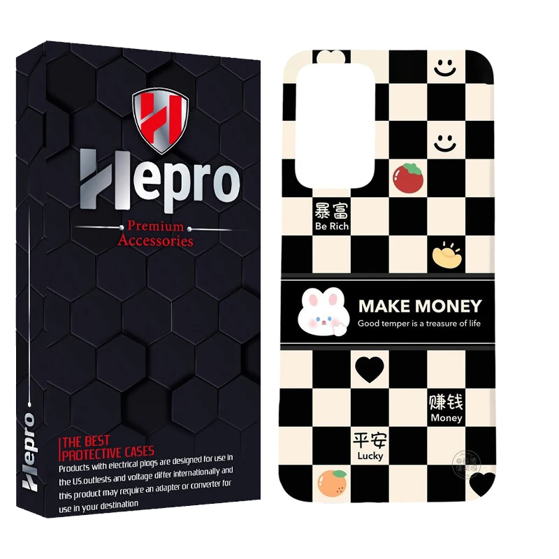 کاور هپرو مدل MC مناسب برای گوشی موبایل شیائومی POCO M4 PRO 5G