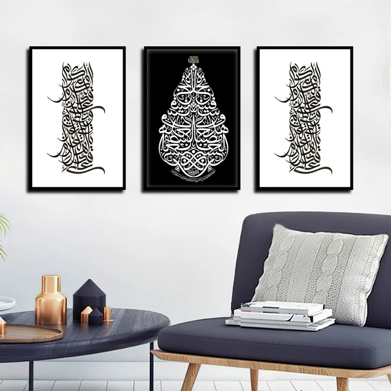  تابلو بکلیت طرح خوشنویسی و خطاطی B-3990 فریم مشکی مجموعه 3 عددی