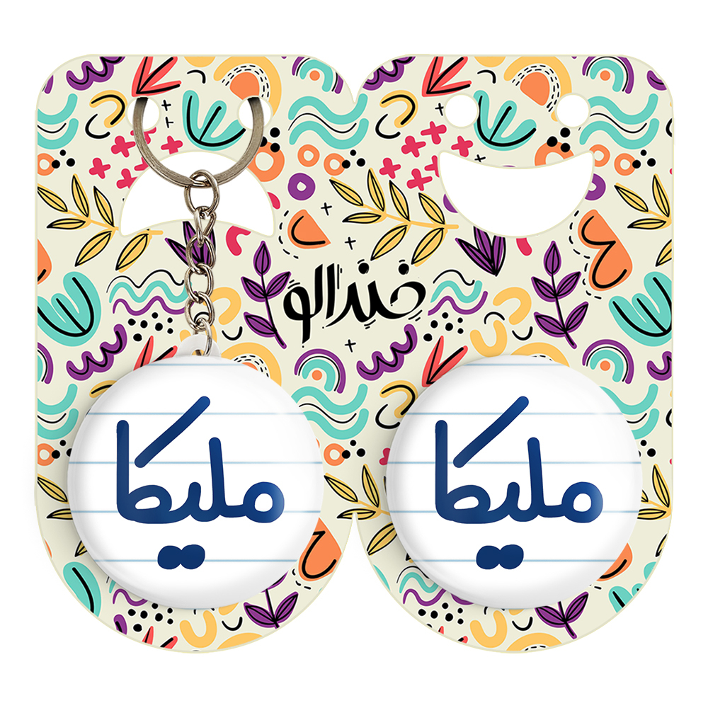 پیکسل خندالو مدل ملیکا کد 6855 به همراه جاکلیدی
