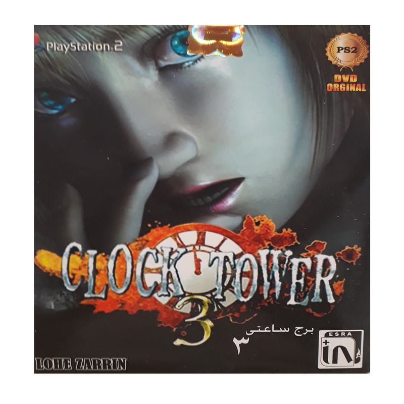 بازی clock tower 3 مخصوص ps2