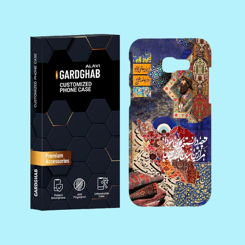 کاور گارد قاب علوی مدل ایرانی مناسب برای گوشی موبایل سامسونگ Galaxy A5 2017 / A520