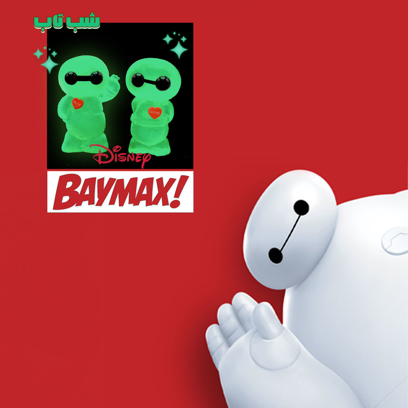 مجسمه مدل شب تاب کد بیمکس BAYMAX ES بسته 2 عددی