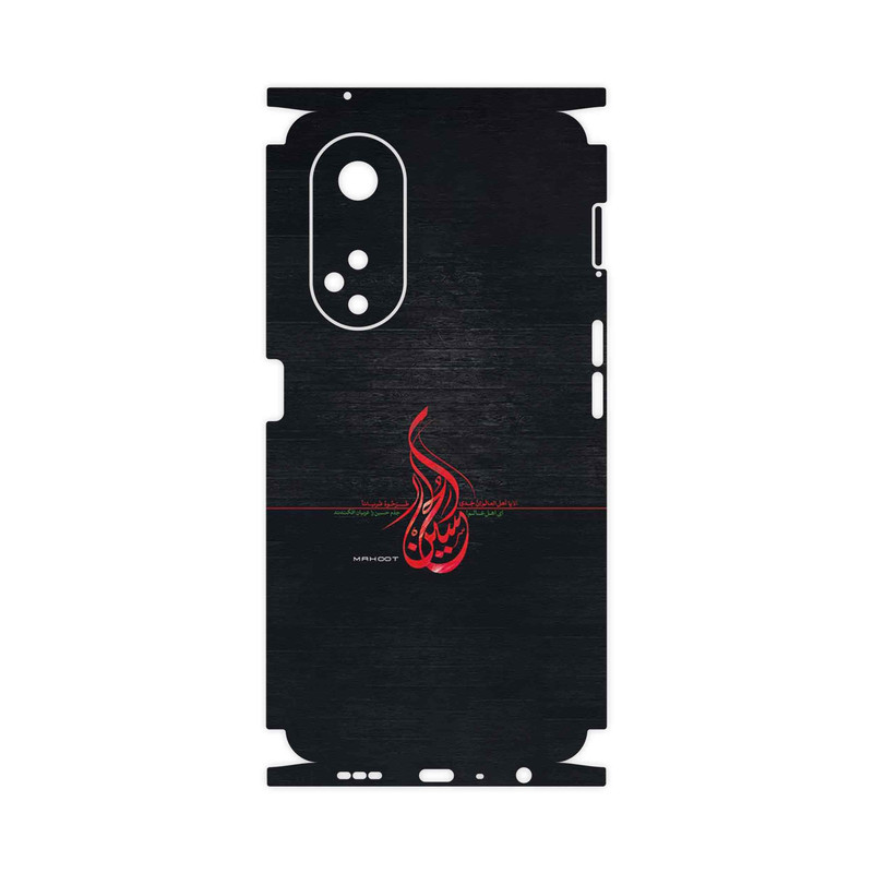 برچسب پوششی ماهوت مدل Husayn_Ibn_Ali-FullSkin مناسب برای گوشی موبایل اپو A98