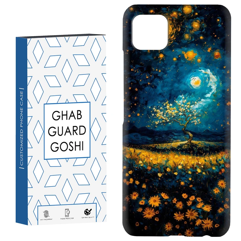 کاور قاب گارد گوشی طرح منظره کد Dimo-299 مناسب برای گوشی موبایل سامسونگ  GALAXY A22 5G