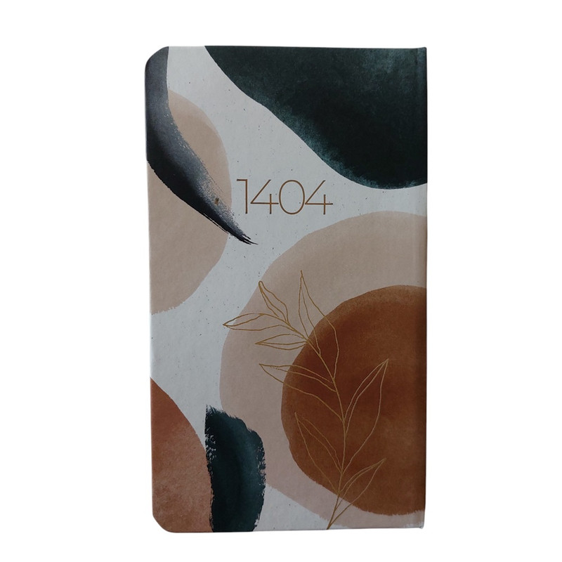 سالنامه سال 1404 کد 2200