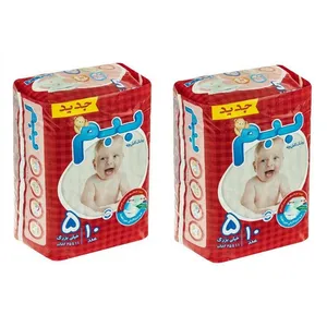 پوشک بچه ببم کد 5 مجموعه 2 عددی