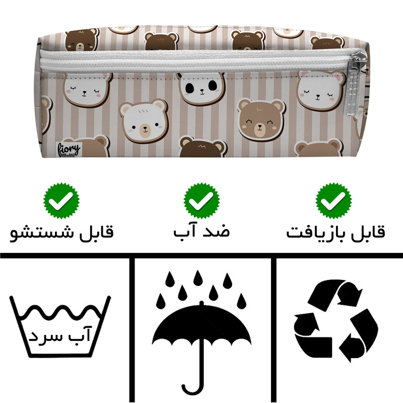 جامدادی مستر راد مدل خرس فانتزی طرح وکتور کد 2563