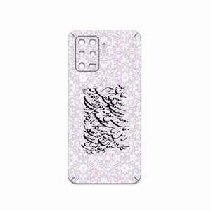 MAHOOT Nastaliq-1 Cover Sticker for Oppo A94 4G