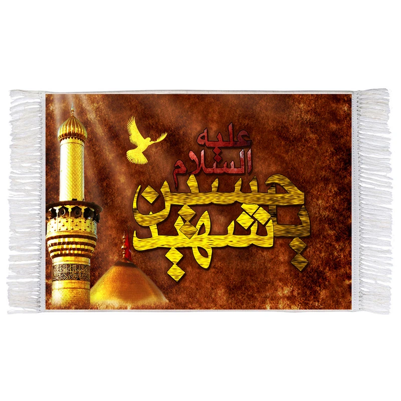 فرش ماشینی دیوارکوب اطلس آبی طرح یا حسین شهید علیه السلام مدل T2957