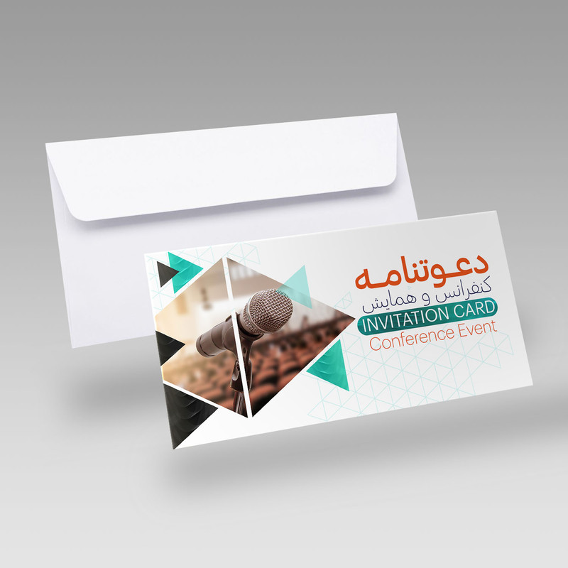 کارت دعوت مدل کنفرانس همایش و سخنرانی کد DAV-HAM-20 بسته 10 عددی کارت دعوت مدل کنفرانس همایش و سخنرانی کد DAV-HAM-20 بسته 10 عددی