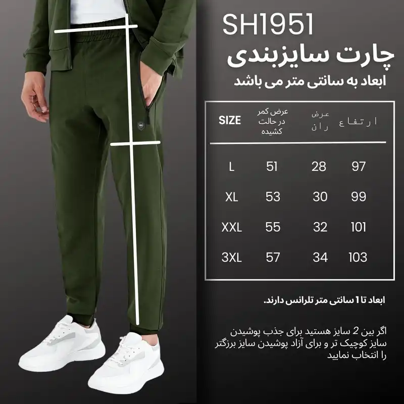 شلوار ورزشی مردانه نوزده نودیک مدل SH1951 GR
