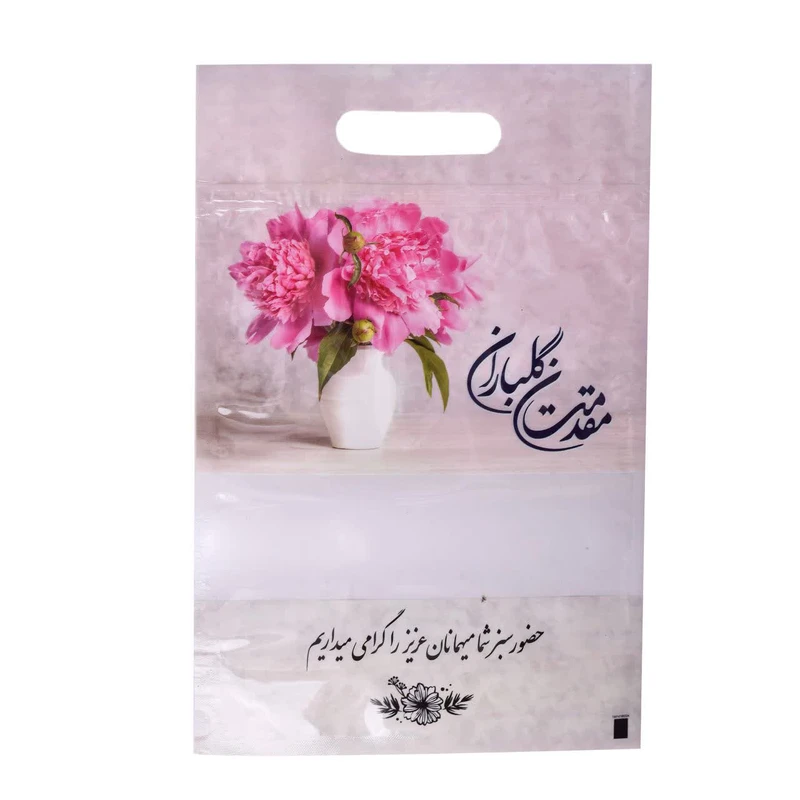 پاکت زیپ دار طرح مقدمتان گلباران بسته 40 عددی