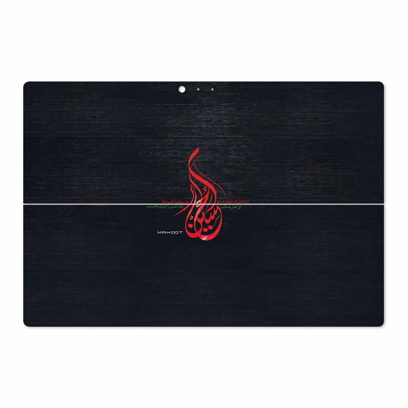 برچسب پوششی ماهوت مدل Husayn-Ibn-Ali مناسب برای تبلت مایکروسافت Surface Pro 3 2014