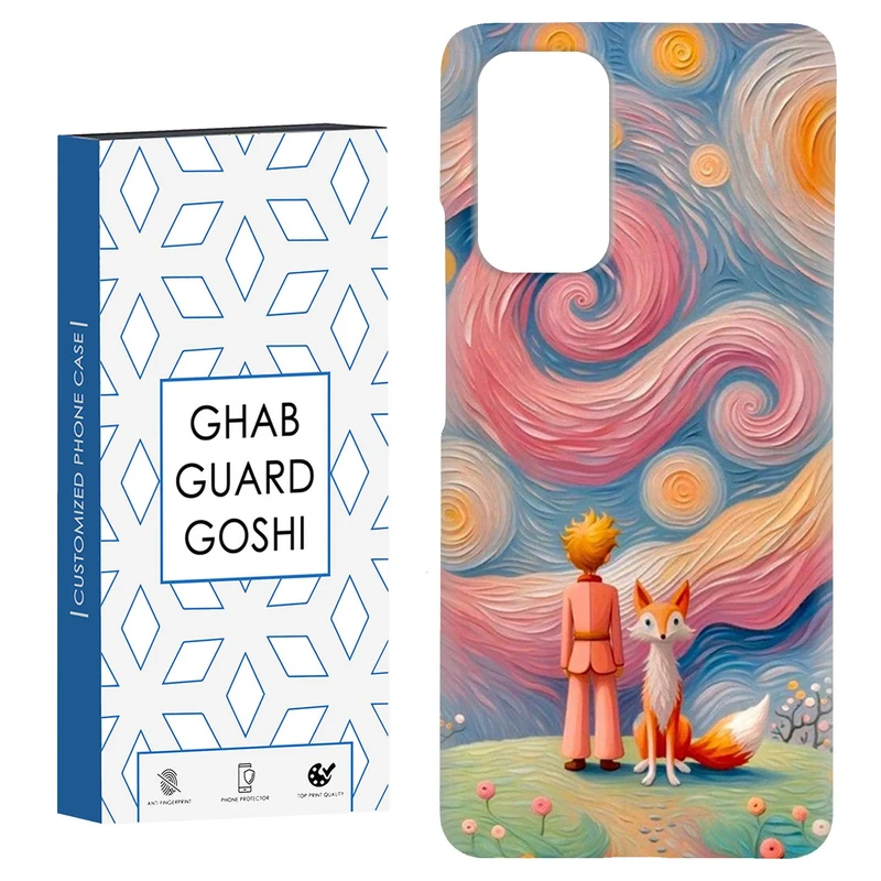 کاور قاب گارد گوشی طرح ونگوگ کد Dimo-445 مناسب برای گوشی موبایل شیائومی Redmi Note 9 4G / Redmi 9T