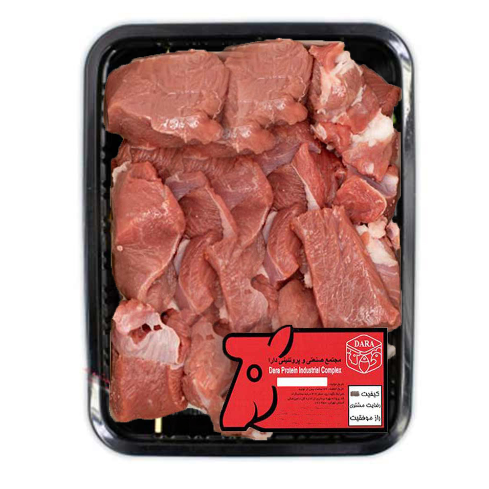 گوشت خورشتی گوسفند دارا - 800 گرم