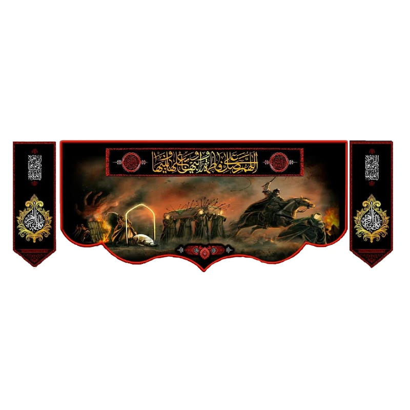 پرچم طرح فاطمیه مدل fa1088977 بسته 3 عددی