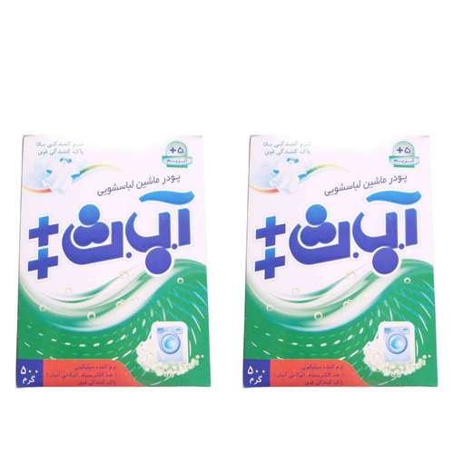 پودر ماشین لباسشویی آ.ب.ث مدل 123 وزن 500 گرم مجموعه 2عددی