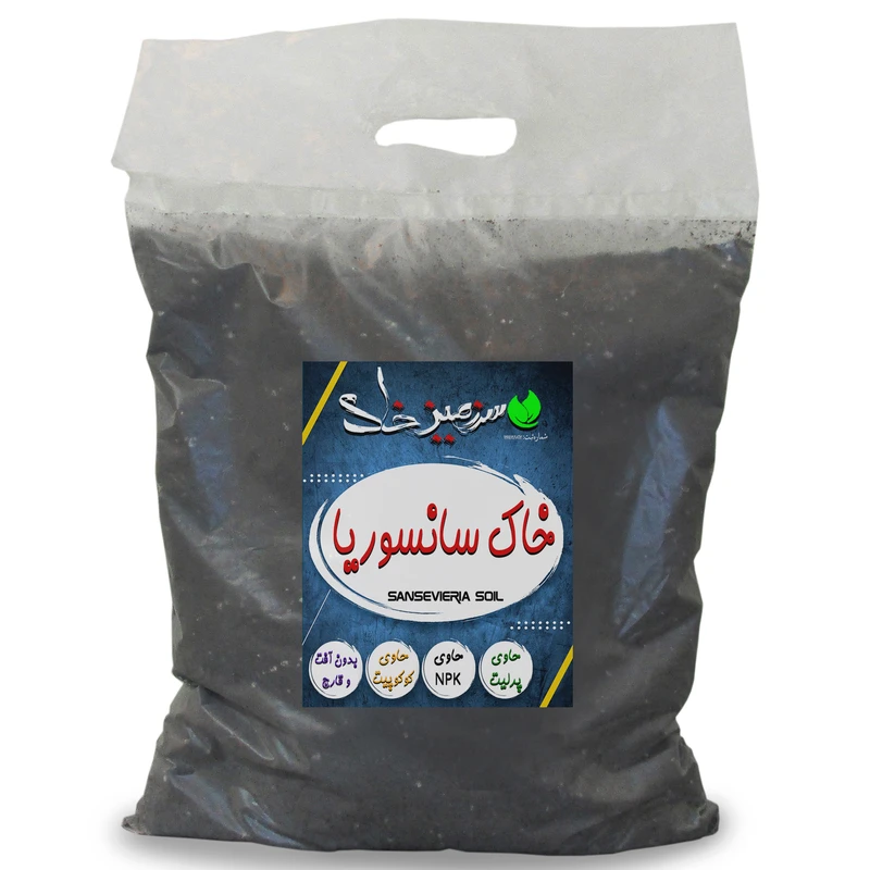 خاک سانسوریا سرزمین خاک مدل 10Lr وزن 5 کیلوگرم