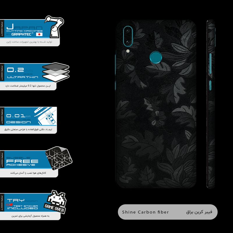 برچسب پوششی ماهوت مدل Black-Wildflower-FullSkin مناسب برای گوشی موبایل هوآوی Y9 2019