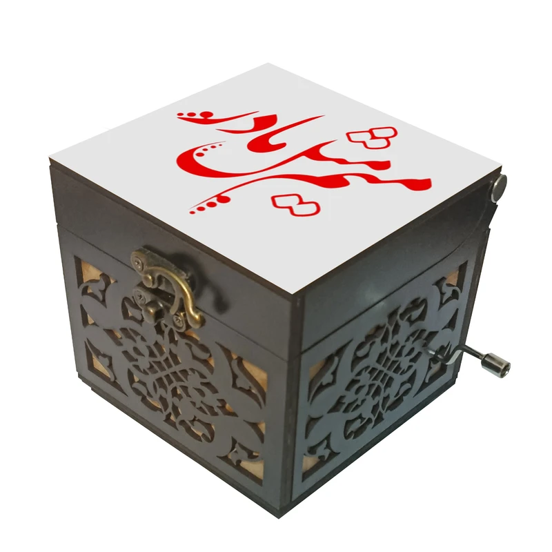 جعبه موزیکال مدل هندلی طرح میم مثل مادر کد 1197