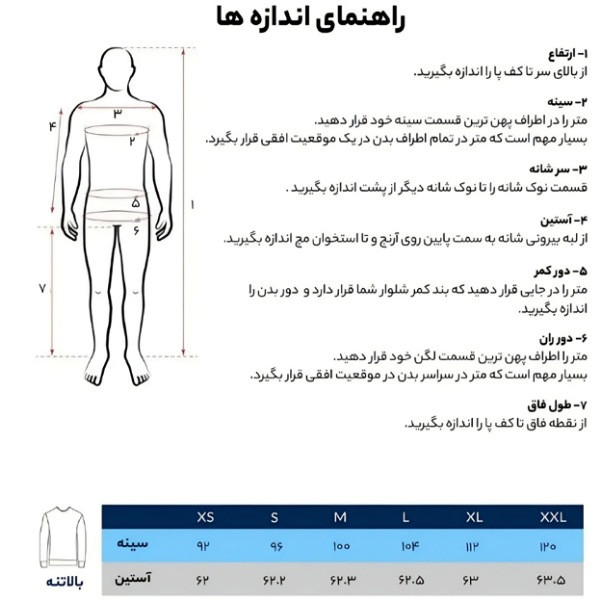 کاپشن ورزشی مردانه کالینز مدل 1021309
