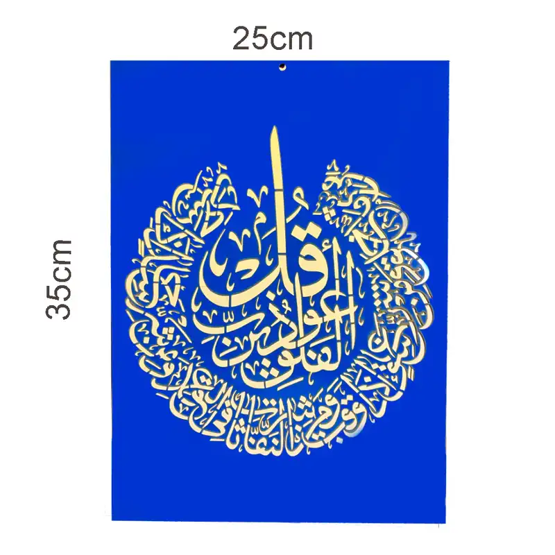 شابلون طرح آیه کد Fr2110