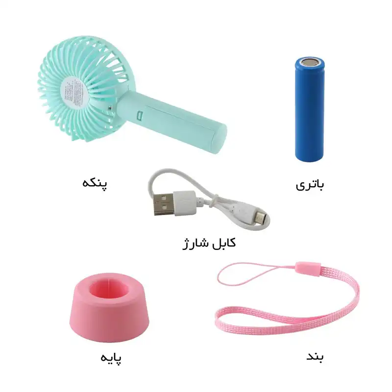 پنکه دستی مدل EF NE