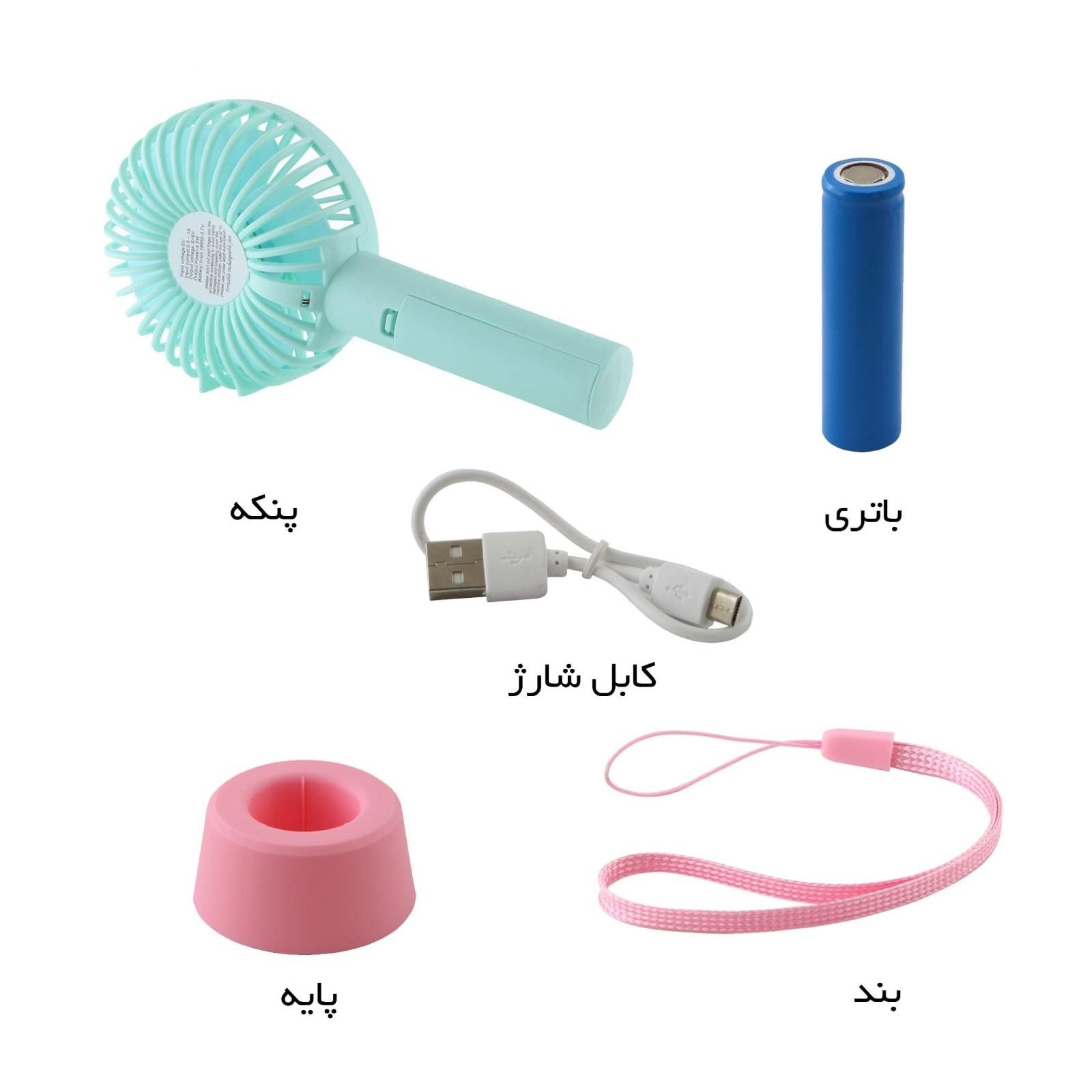 پنکه دستی مدل MMD 123 پنکه دستی مدل MMD 123