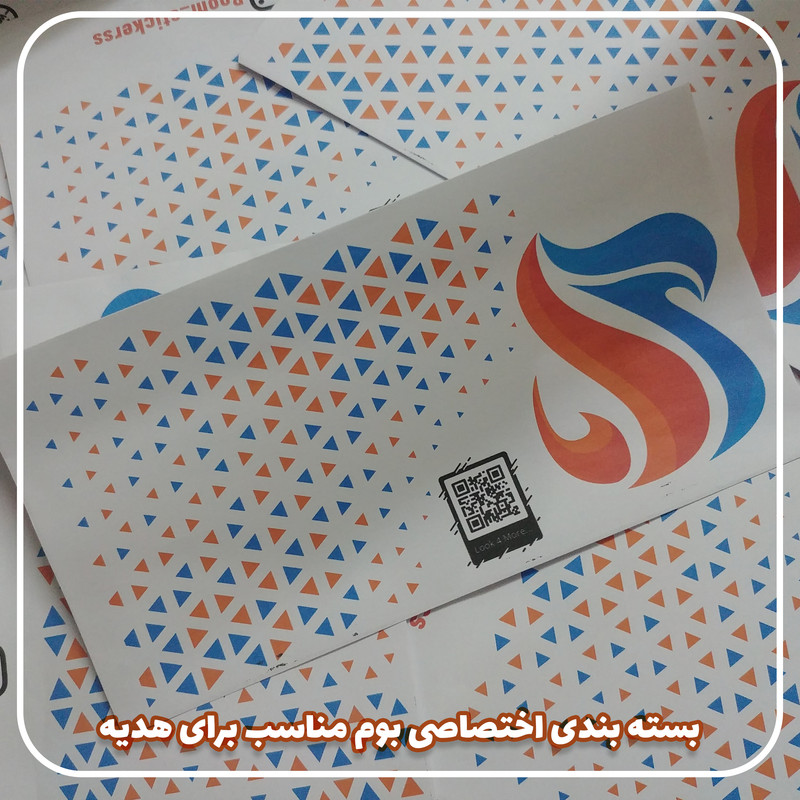 استیکر لپ تاپ و موبایل بووم طرح کتاب کد 1013 