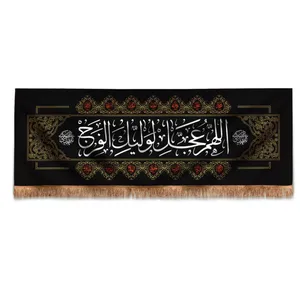 پرچم مدل کتیبه طرح مذهبی اللهم عجل لولیک الفرج کد 20001964